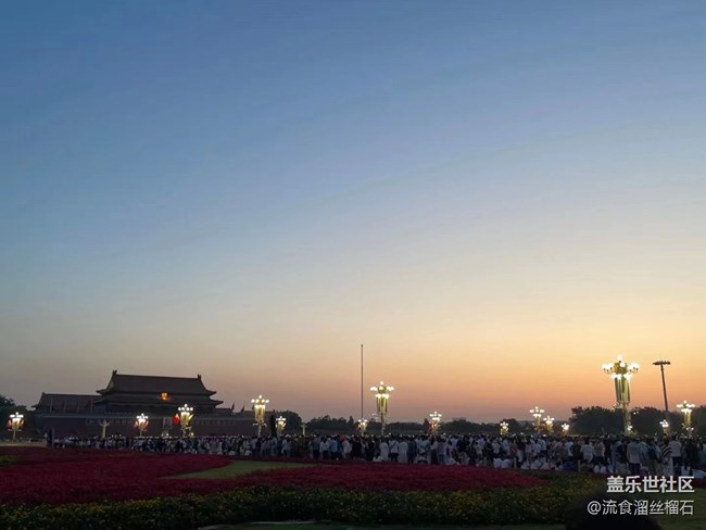 【火热的夏天】北京看升旗