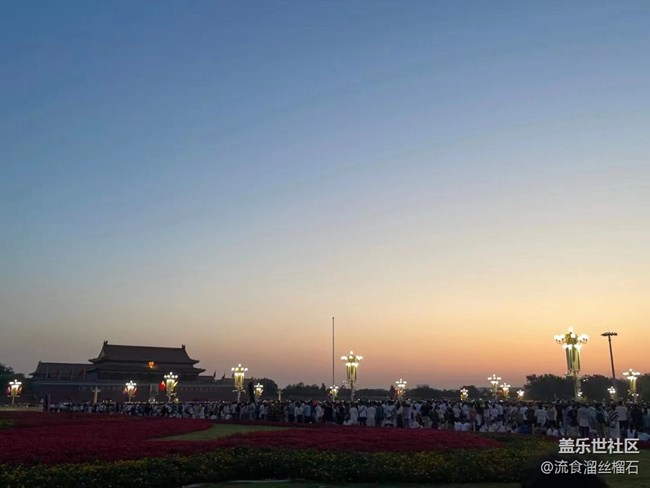 【火熱的夏天】北京看升旗