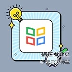 學(xué)生黨看過來！4款A(yù)PP助你暑假逆襲