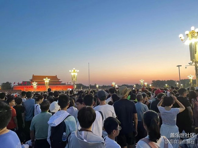 【火熱的夏天】北京看升旗