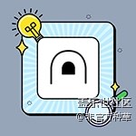 學(xué)生黨看過來！4款A(yù)PP助你暑假逆襲