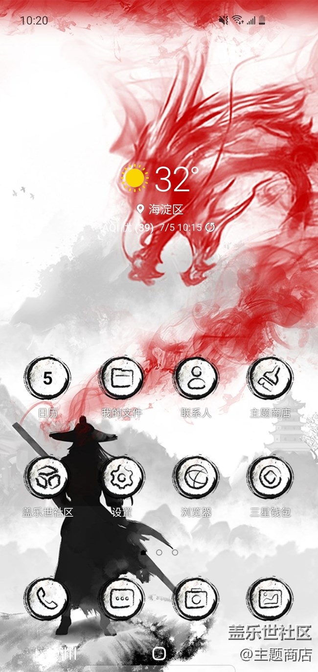 優(yōu)品推薦 | 中式古風(fēng) 國(guó)潮來襲