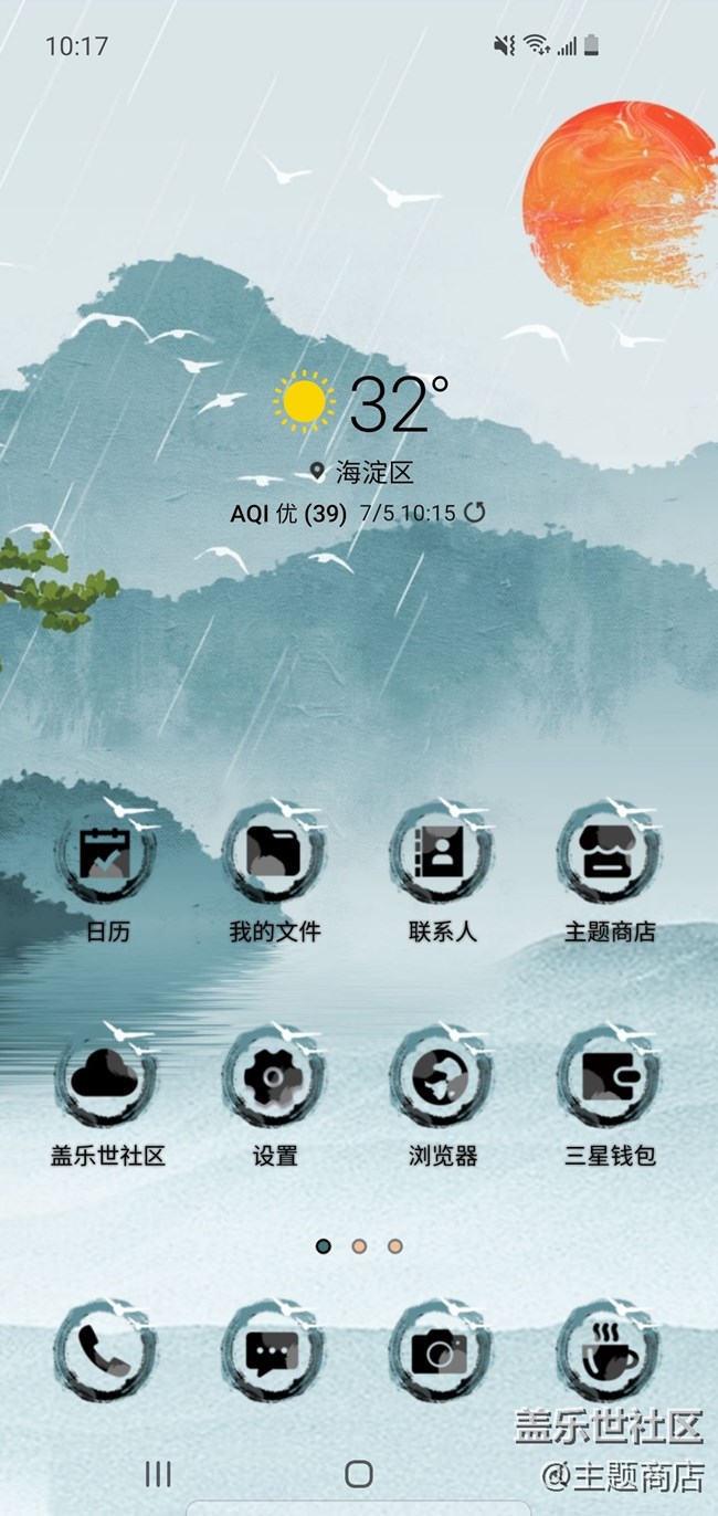 優(yōu)品推薦 | 中式古風(fēng) 國(guó)潮來襲