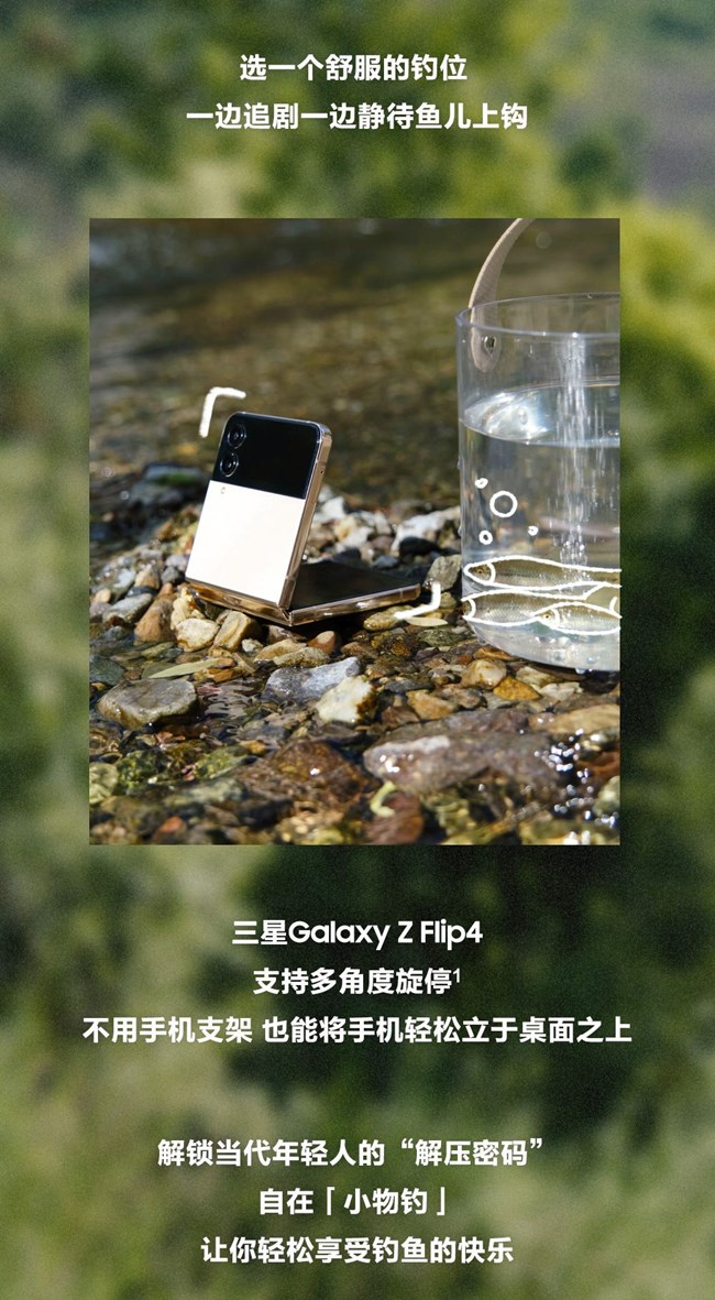 小物釣成就已達(dá)成