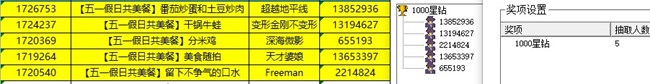 批注 2023-07-06 152534.jpg