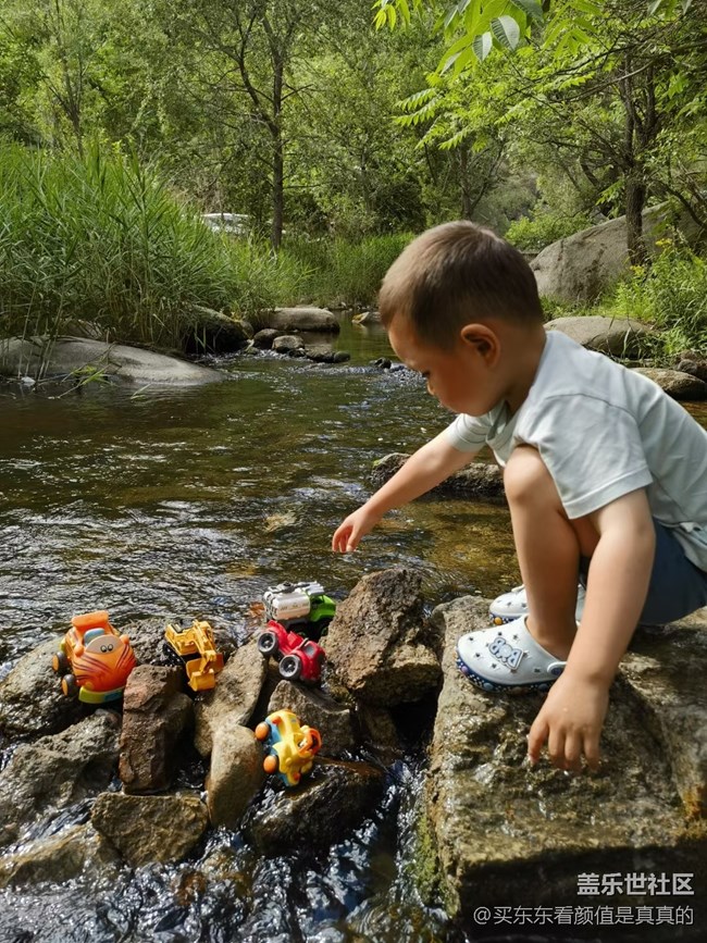【火熱的夏天】山里玩水