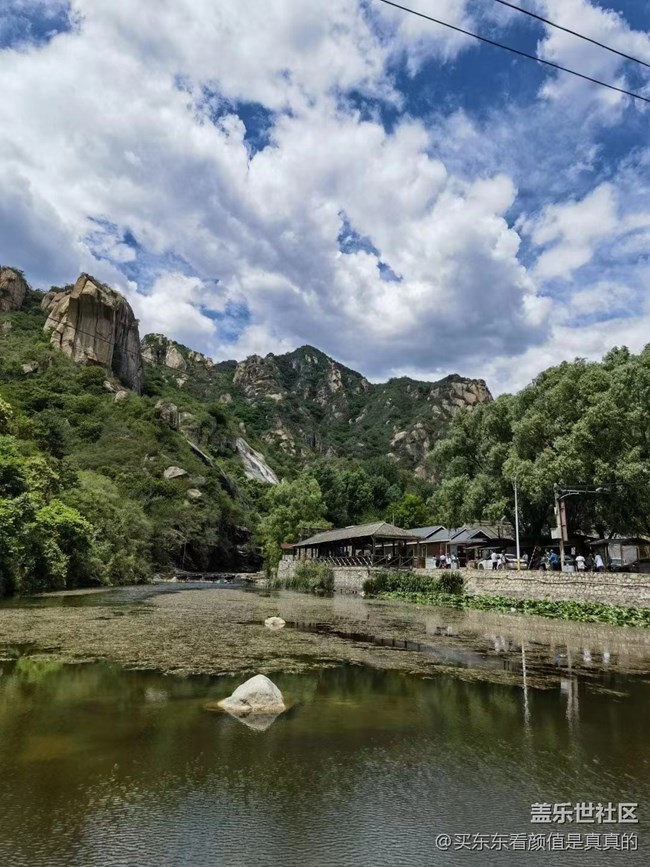 【火熱的夏天】山里玩水