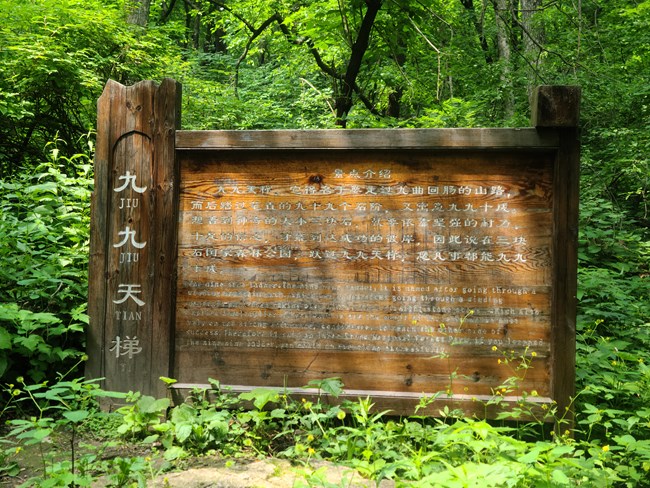 20230702沈陽星部落Vlog活動(dòng)回顧