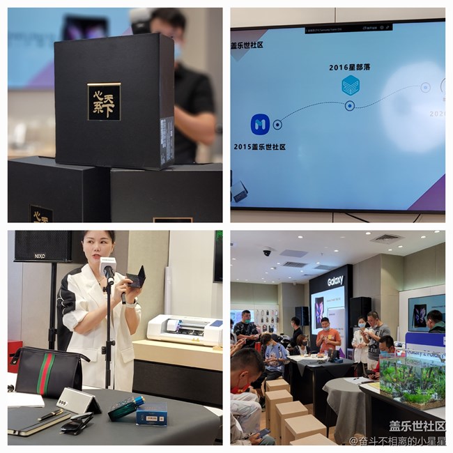 【8周年生快】蓋樂世社區(qū)8周年生日快樂