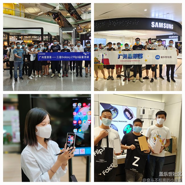 【8周年生快】蓋樂世社區(qū)8周年生日快樂