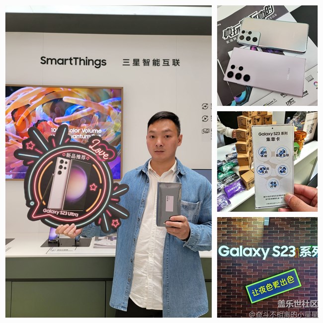 【8周年生快】蓋樂世社區(qū)8周年生日快樂