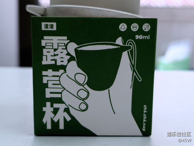 【尋找logo大挑戰(zhàn)】露營杯 | 綠色