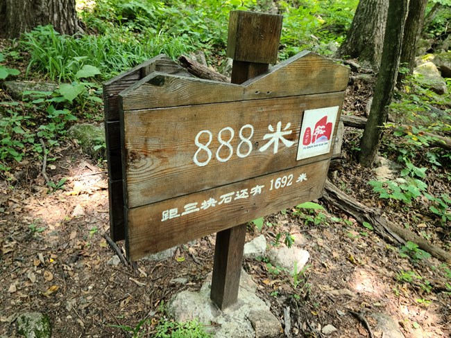 20230702沈陽星部落Vlog活動(dòng)回顧