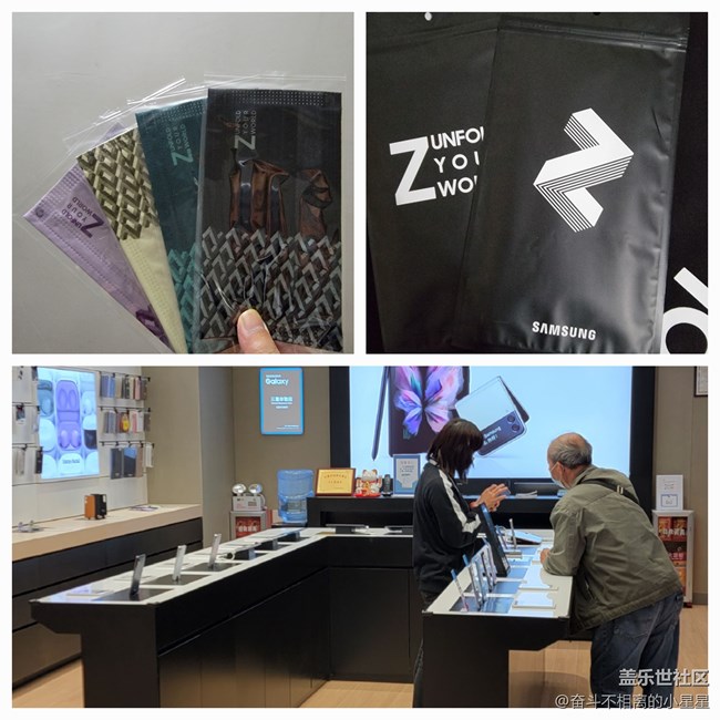 【8周年生快】蓋樂世社區(qū)8周年生日快樂