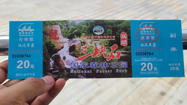 20230702沈陽星部落Vlog活動(dòng)回顧