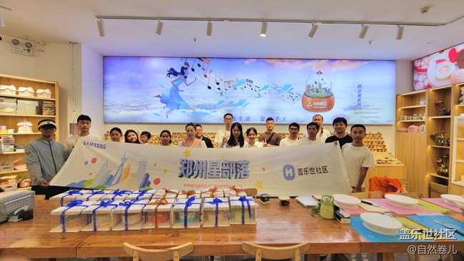 【社區(qū)8周年】成熟穩(wěn)重又年輕的三星