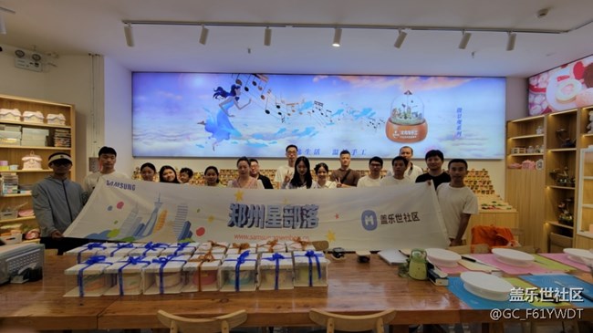 【社區(qū)八周年】生日快樂(lè)