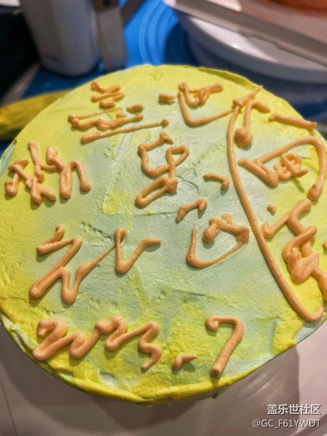 【社區(qū)八周年】生日快樂(lè)