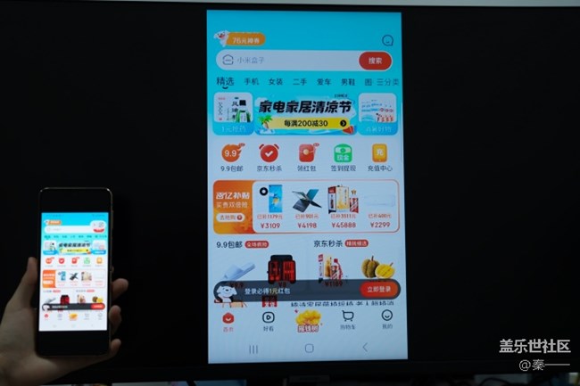 三星W23 Flip Smart View應(yīng)用投屏功能