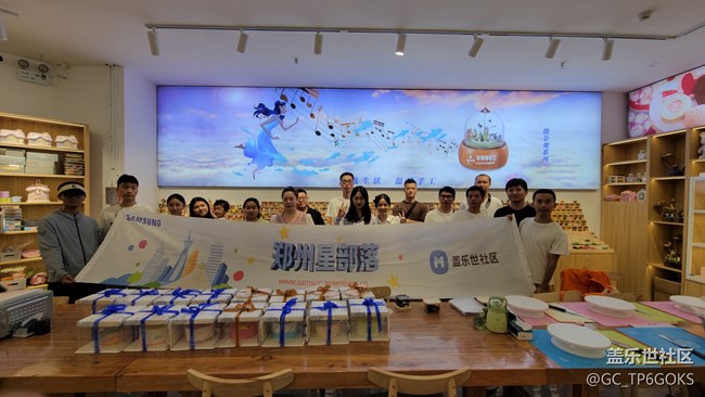 【社區(qū)8周年】社區(qū)活動(dòng)初體驗(yàn)