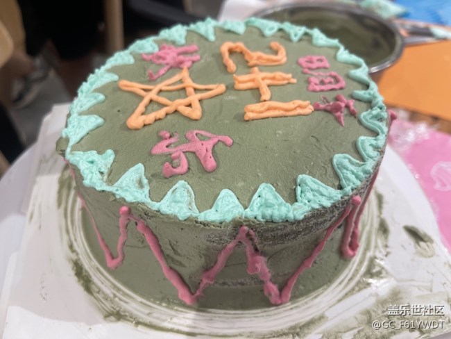 【社區(qū)八周年】生日快樂(lè)