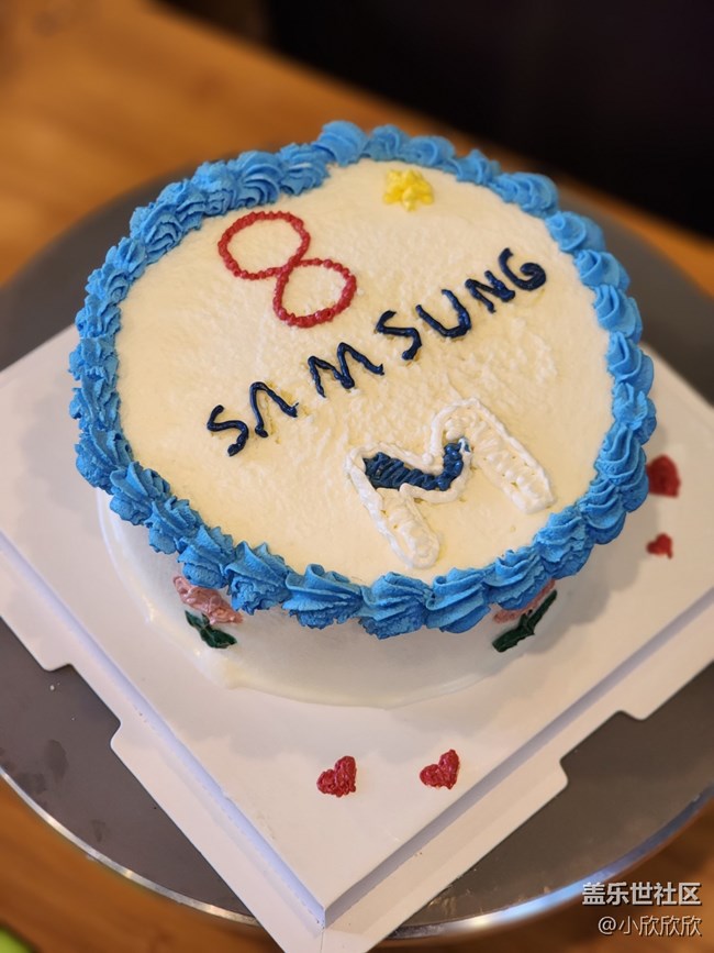 三星社區(qū)八周年活動(dòng)