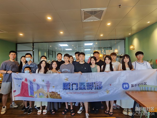 三星社區(qū)八周年活動