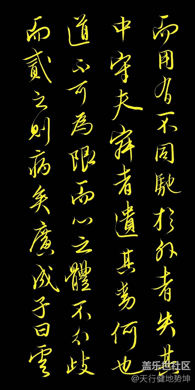 唐伯虎和文徵明 詩畫同框 相映成輝《悟陽子圖卷&詩序》