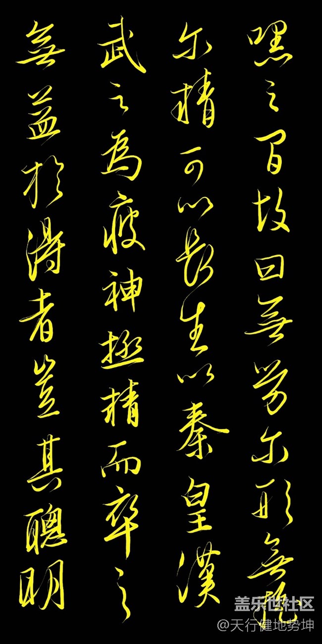 唐伯虎和文徵明 詩畫同框 相映成輝《悟陽子圖卷&詩序》