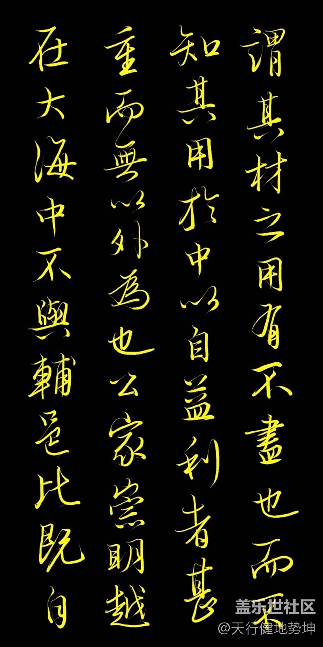 唐伯虎和文徵明 詩畫同框 相映成輝《悟陽子圖卷&詩序》