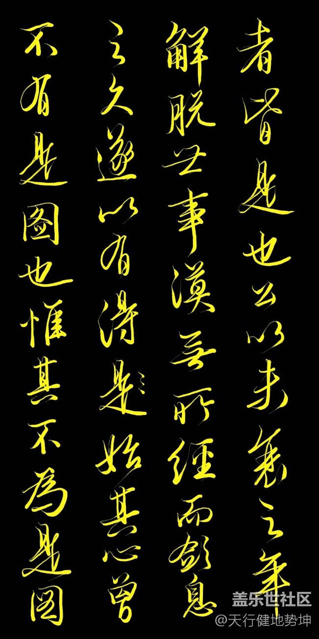 唐伯虎和文徵明 詩畫同框 相映成輝《悟陽子圖卷&詩序》