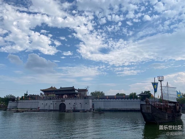 陽(yáng)光照耀的地方+好熱的開封府