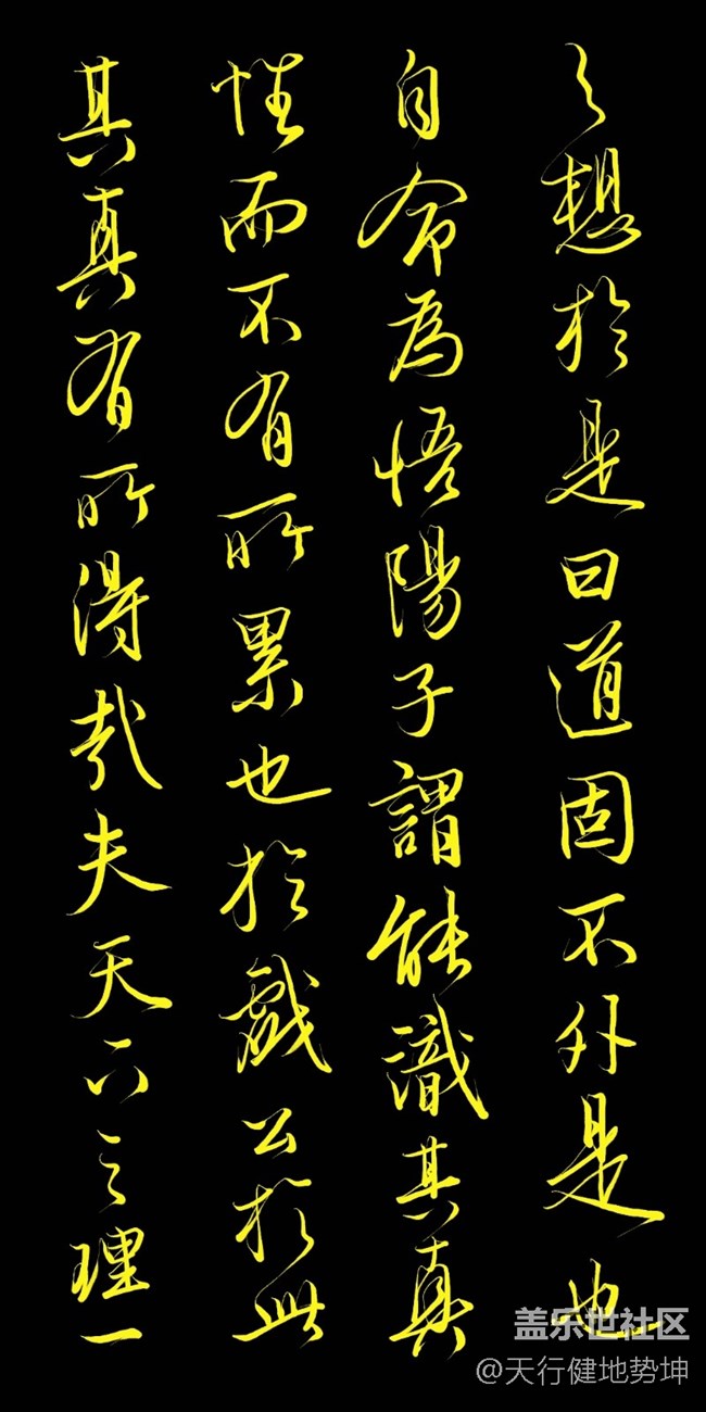 唐伯虎和文徵明 詩畫同框 相映成輝《悟陽子圖卷&詩序》