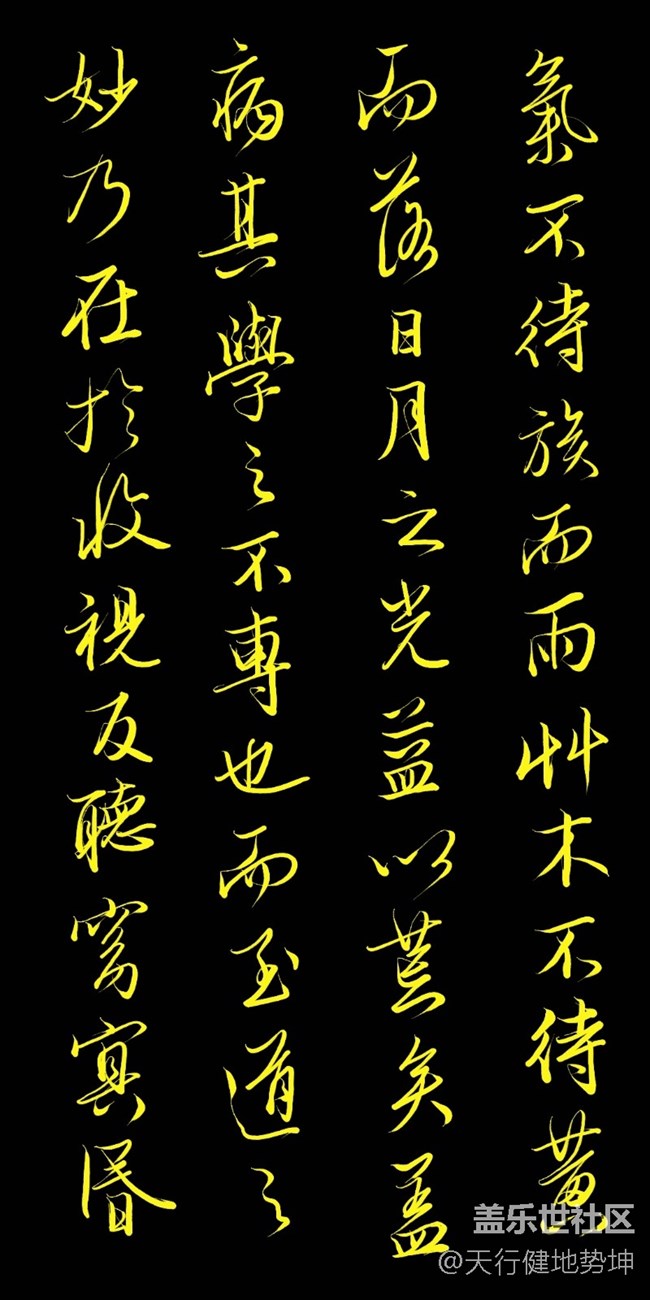 唐伯虎和文徵明 詩畫同框 相映成輝《悟陽子圖卷&詩序》