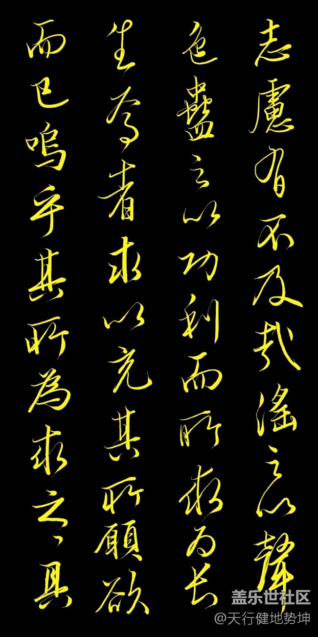 唐伯虎和文徵明 詩畫同框 相映成輝《悟陽子圖卷&詩序》