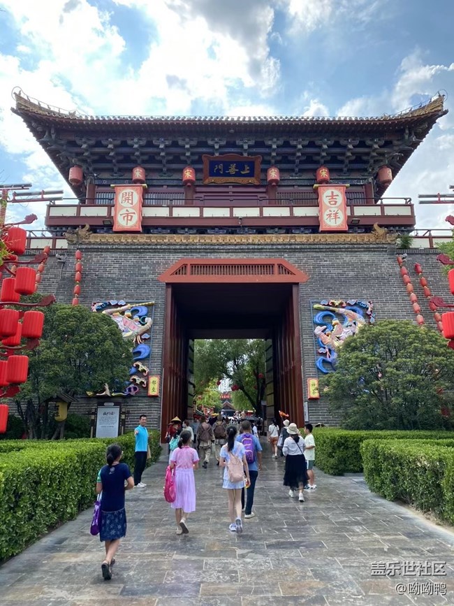 陽(yáng)光照耀的地方+好熱的開封府