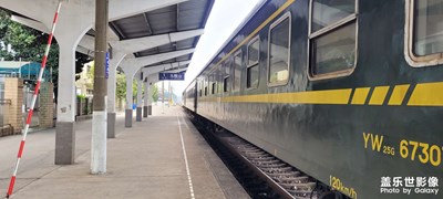 馬鞍山火車站