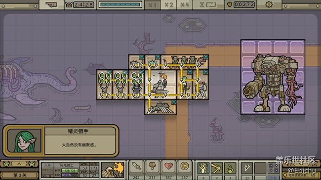 【游戲推薦】 軍團(tuán)