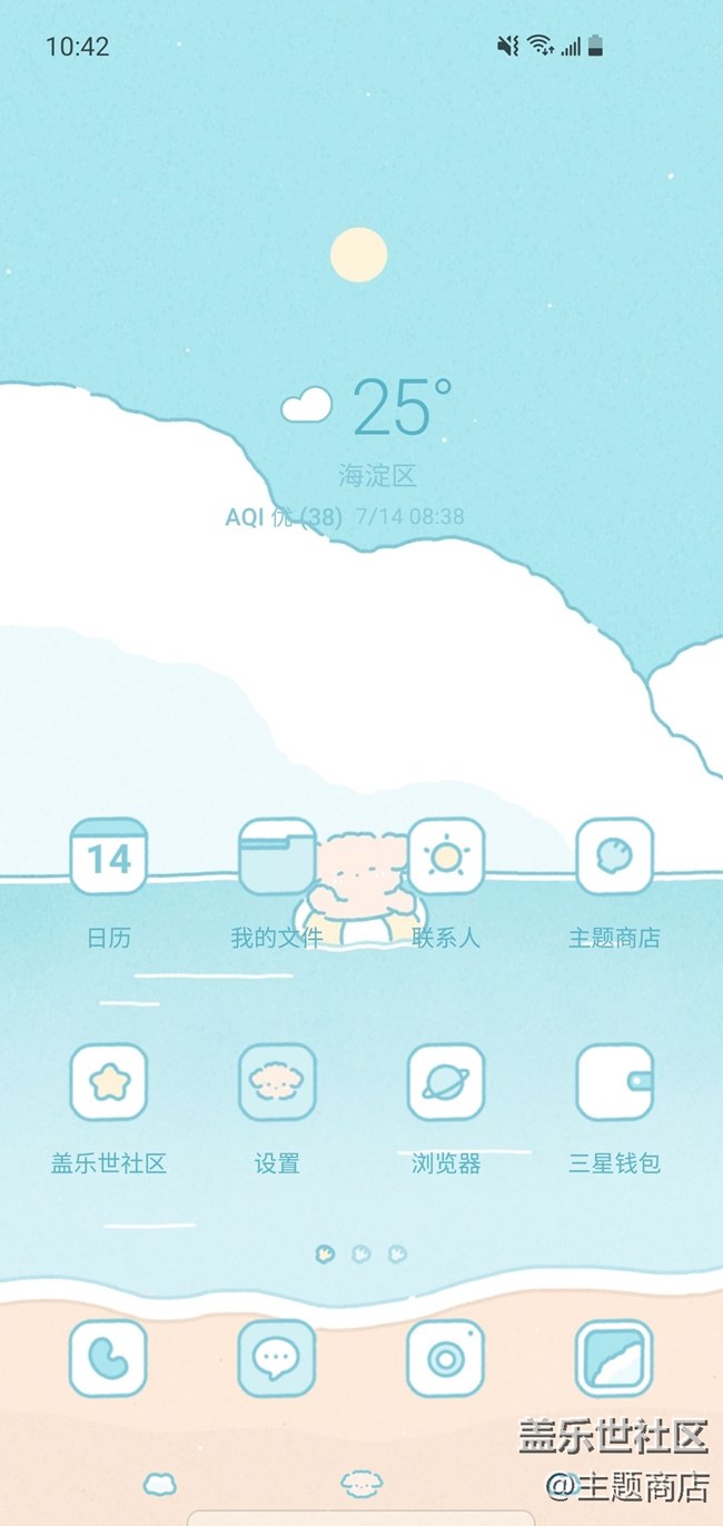 主題商店 | 說走就走的旅行