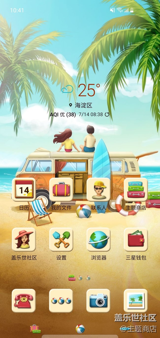 主題商店 | 說走就走的旅行