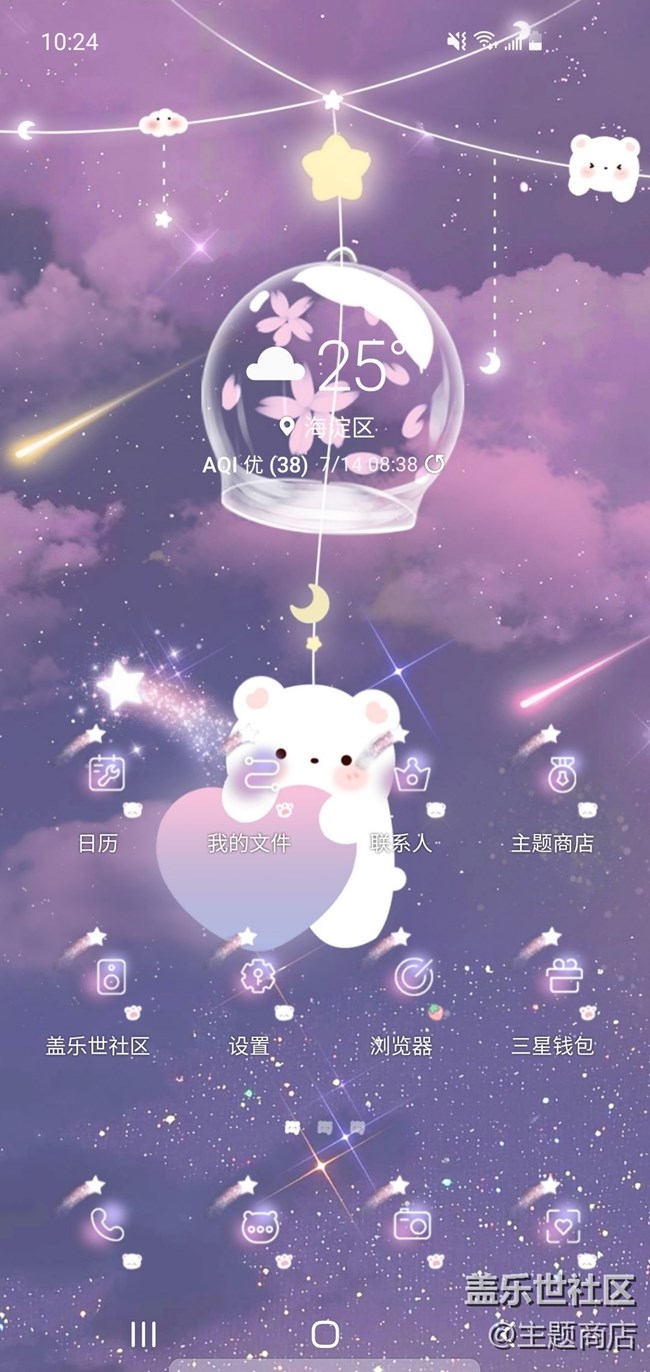 主題商店 | 說走就走的旅行