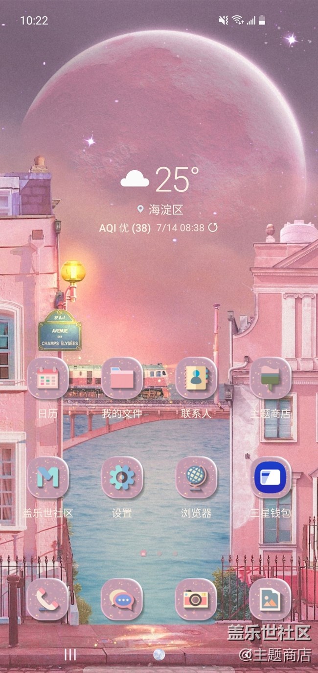 主題商店 | 說走就走的旅行