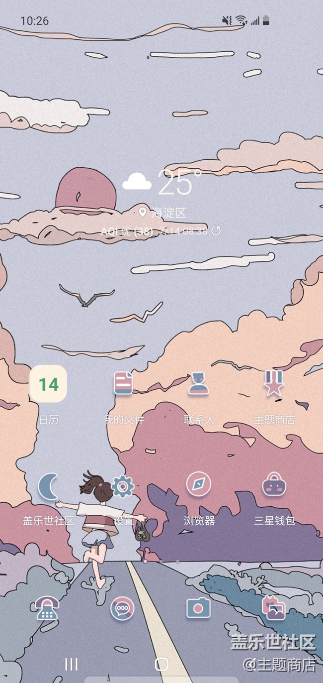 主題商店 | 說走就走的旅行