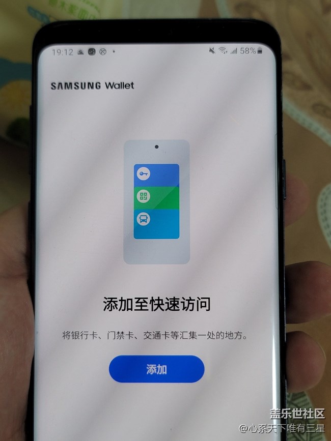 【尋找logo大挑戰(zhàn)】+首款可變光圈的S9+
