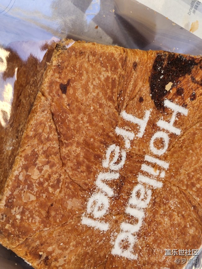 #夏日美食——茶茶星