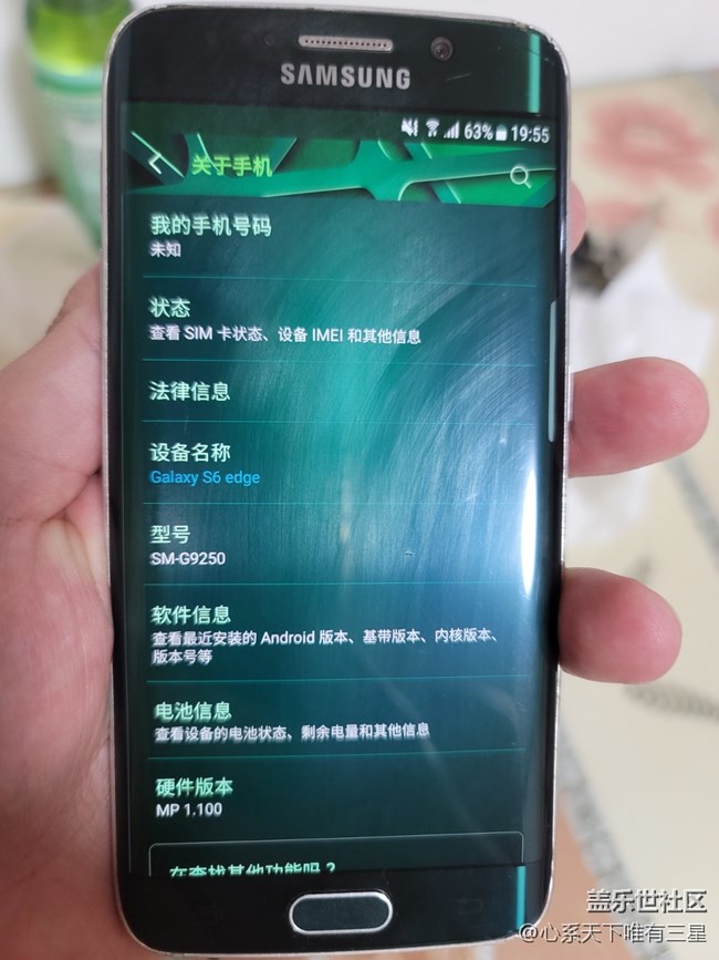 【尋找logo大挑戰(zhàn)】+S6Edge