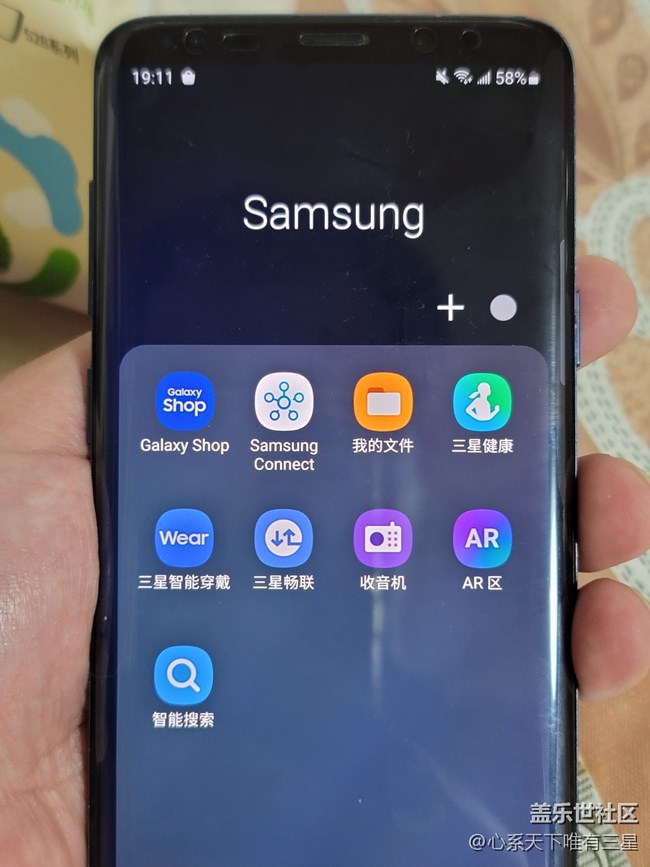【尋找logo大挑戰(zhàn)】+首款可變光圈的S9+