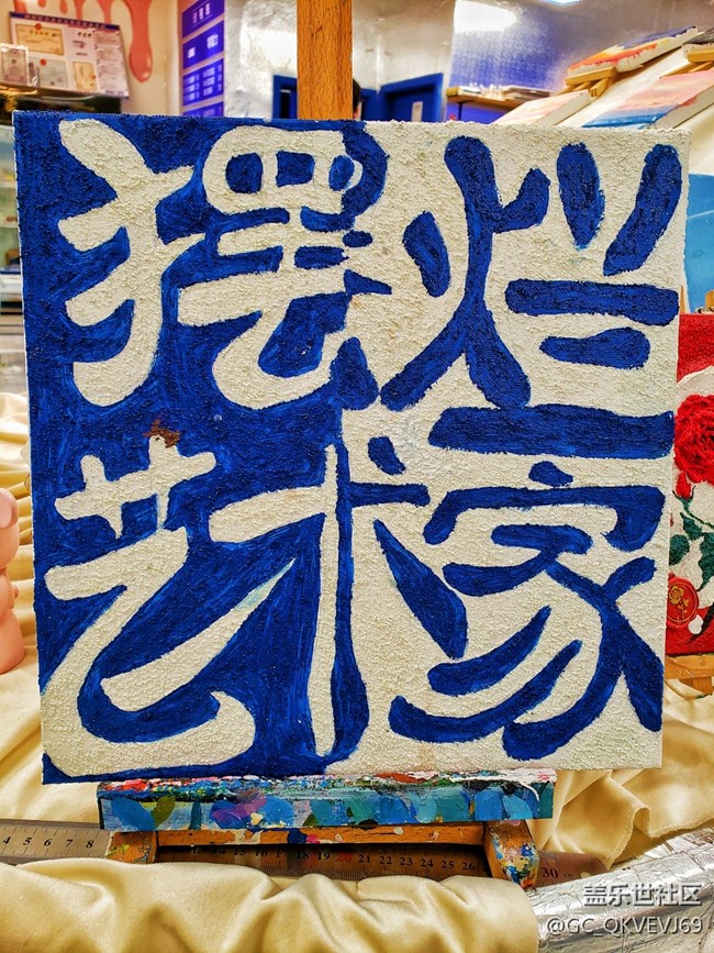 【社區(qū)8周年】+正風(fēng)華，待更好【南京】