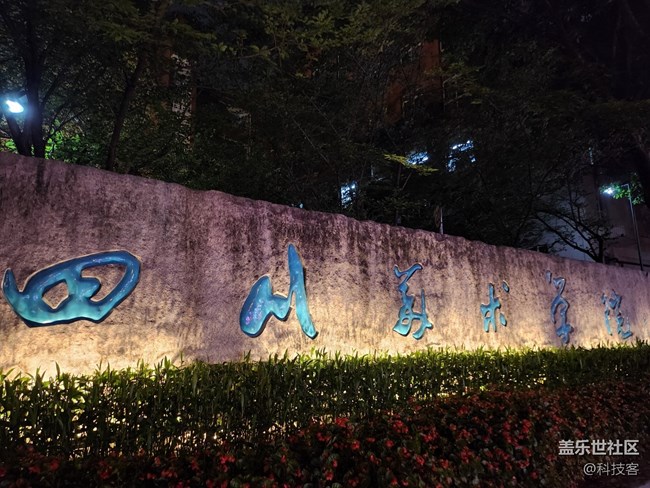 三星Z Flip4拍照體驗