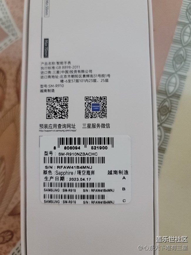 【尋找logo大挑戰(zhàn)】+watch5藍(lán)色